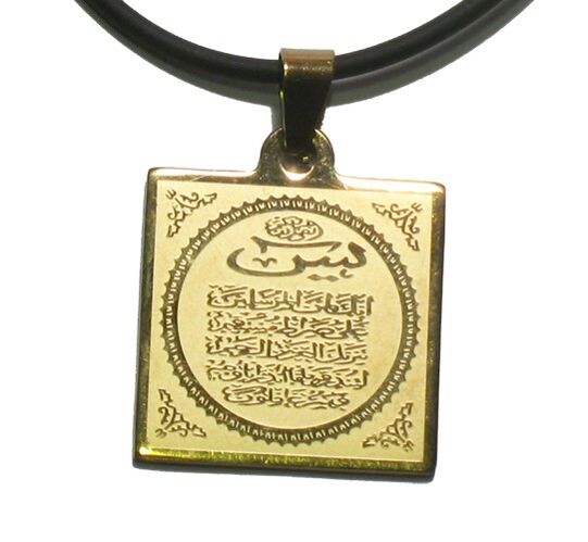 Amulette musulmane qui accorde succès et richesse.